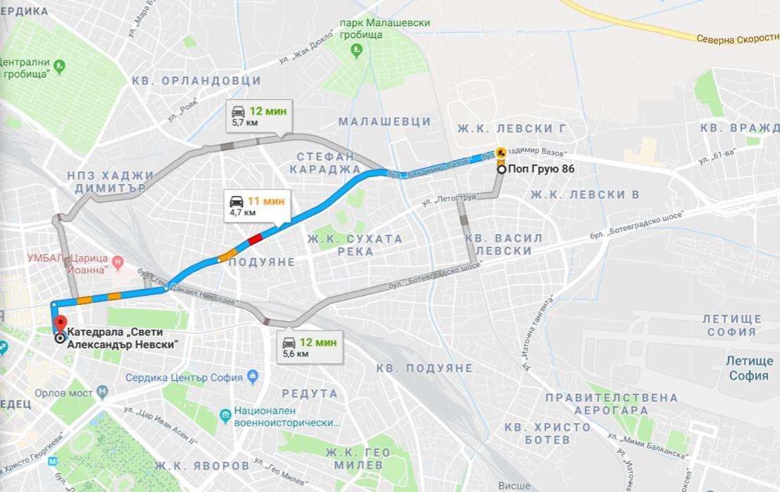 2 Bedrooms With Private Bath And Balcony Near The Airport Sofia Extérieur photo